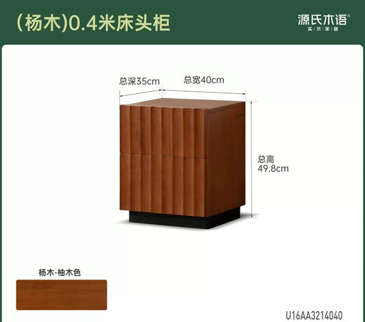 实木床头柜卧室包豪斯储物柜中古风双抽收纳柜置物柜