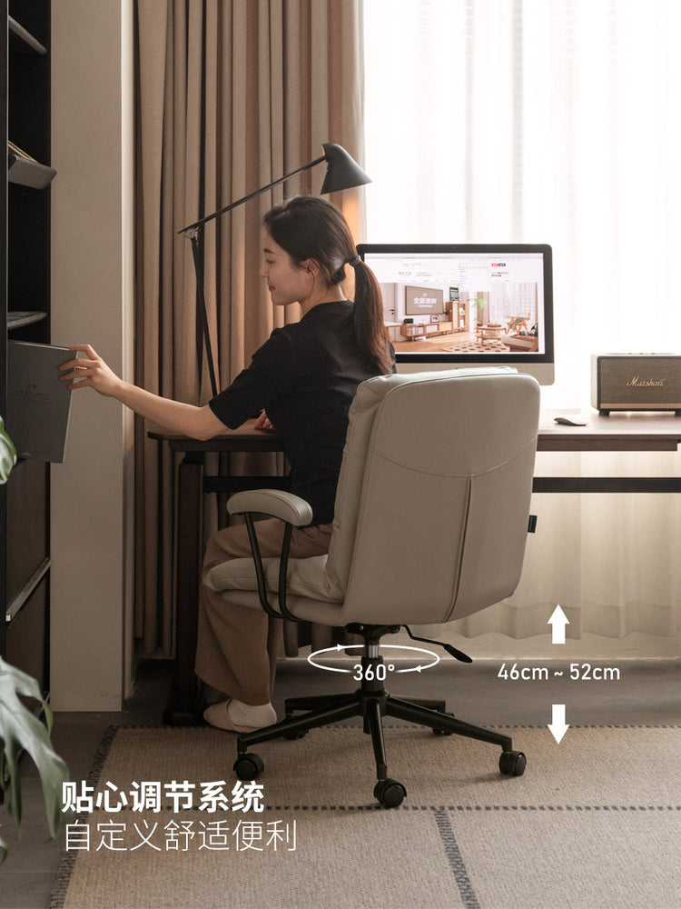 舒适电脑椅护腰办公椅简约书椅人体工学椅升降椅椅子