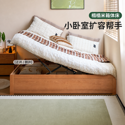 实木床卧室无床头榻榻米现代简约储物床樱桃木箱体床
