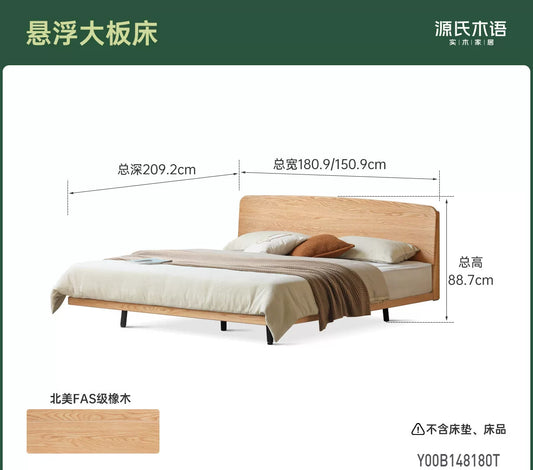 实木双人床铁艺床架原木风橡木大板床简约悬浮床齐边大床
