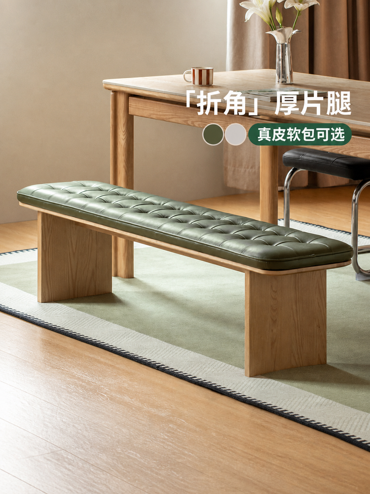 实木软包长凳现代简约餐厅白蜡木长条凳床尾凳换鞋凳