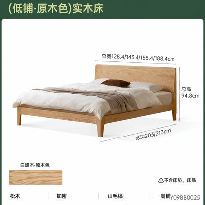 实木床现代简约大板床卧室白蜡木大床胡桃色双人床