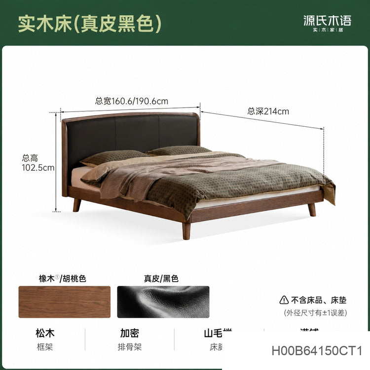 实木床意式轻奢真皮床卧室橡木软靠床1.5米1.8米大床