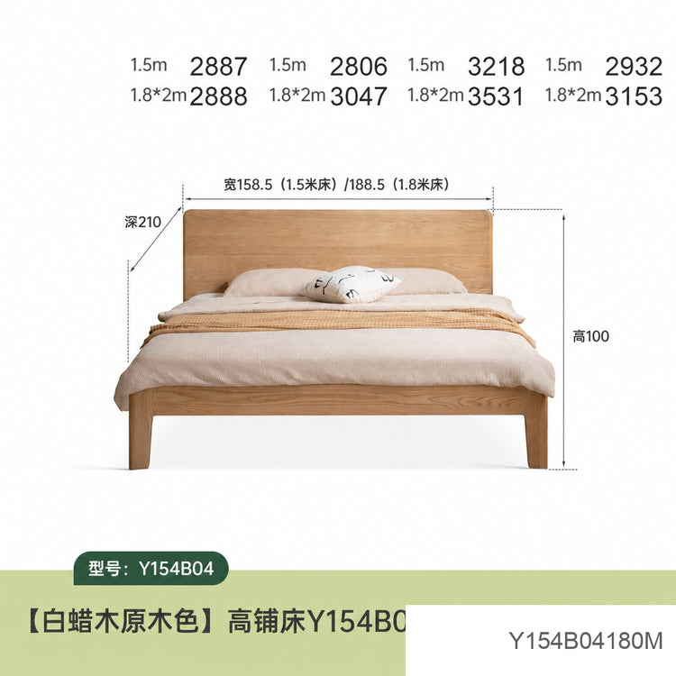 实木床卧室橡木原木风双人床简约大板床高床头大床
