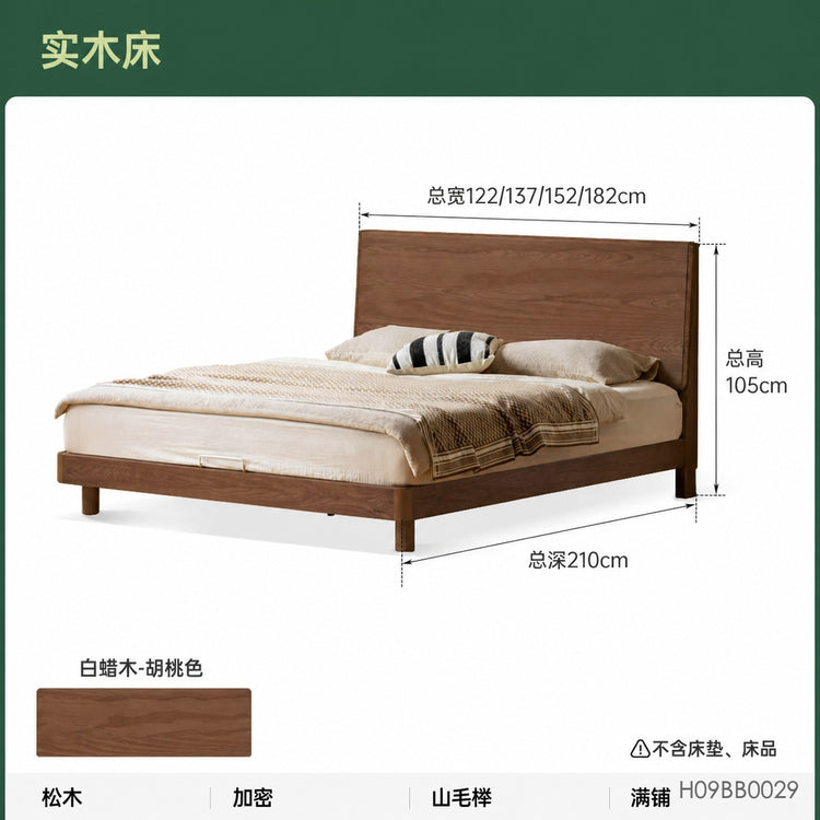 实木床现代简约大板床卧室白蜡木双人床小户型齐边床