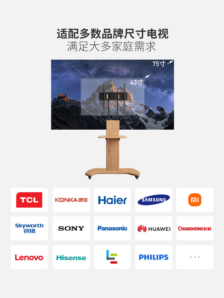 实木电视机支架可移动显示器挂架落地式电视柜置物架推车