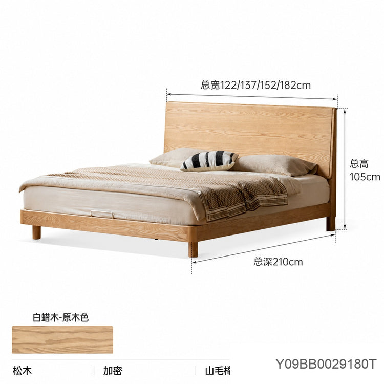 实木床现代简约大板床卧室白蜡木双人床小户型齐边床