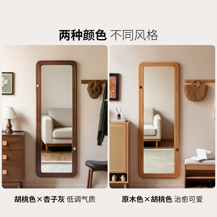 实木穿衣镜卧室简约全身镜衣帽间落地镜子胡桃色试衣镜