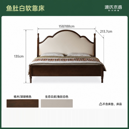 实木床简约中古大板床美式复古软靠床卧室深胡桃色双人床