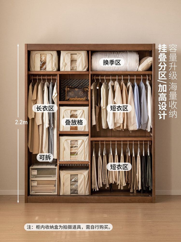 实木衣柜现代简约衣橱卧室胡桃色落地柜推拉门储物柜