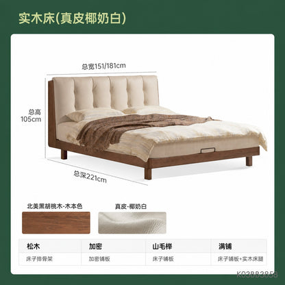 实木床意式轻奢软包床卧室黑色真皮床黑胡桃木双人床
