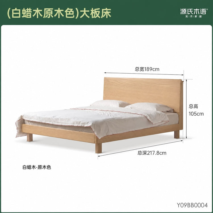 实木床简约橡木高靠背双人床卧室原木多功能夜灯大床