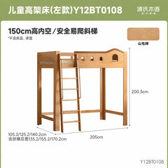 实木儿童床卧室男孩女孩树屋床小户型成人上床下桌高架床