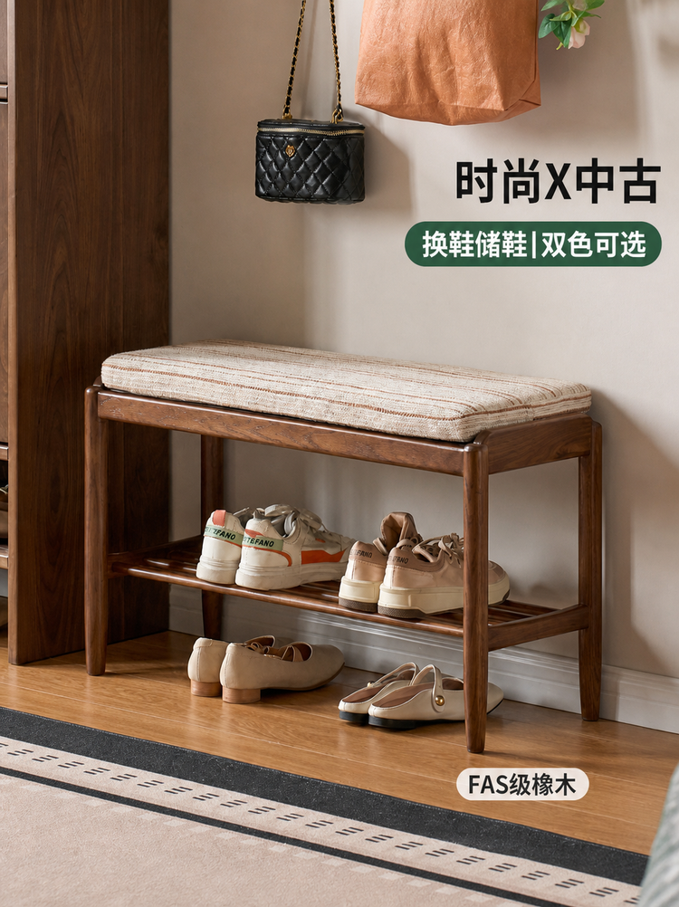 实木换鞋凳客厅中古风沙发脚凳小户型门口户橡木鞋架