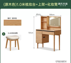 实木化妆桌现代简约橡木梳妆台收纳柜一体卧室带灯化妆台