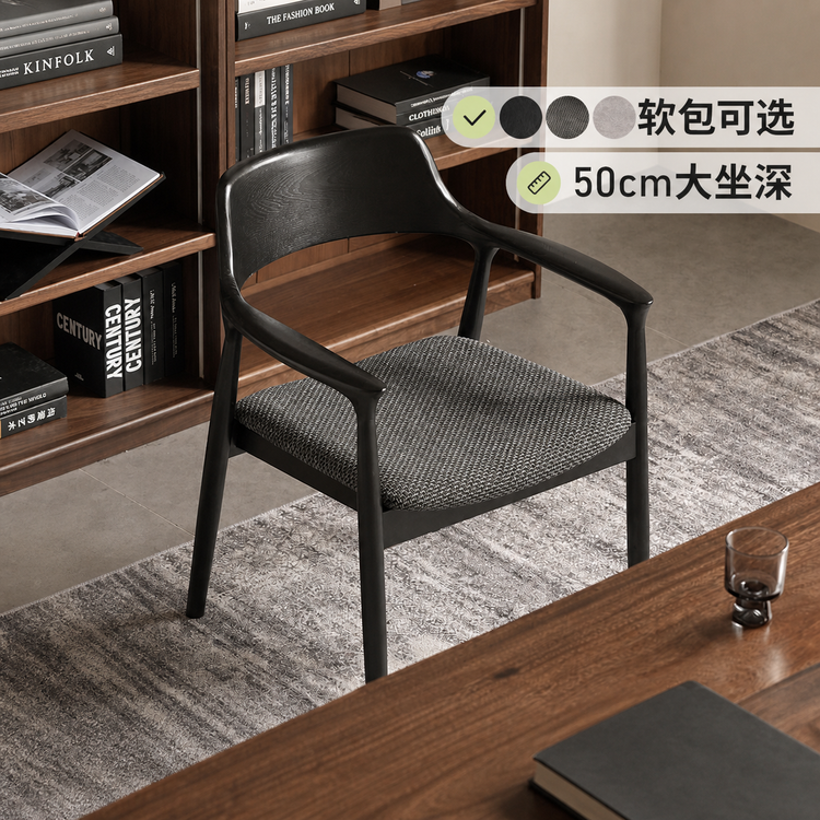 实木餐椅休闲广岛椅简约靠背椅书房书桌椅椅子