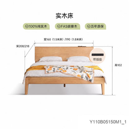 实木床现代简约橡木双人床北欧卧室原木风
