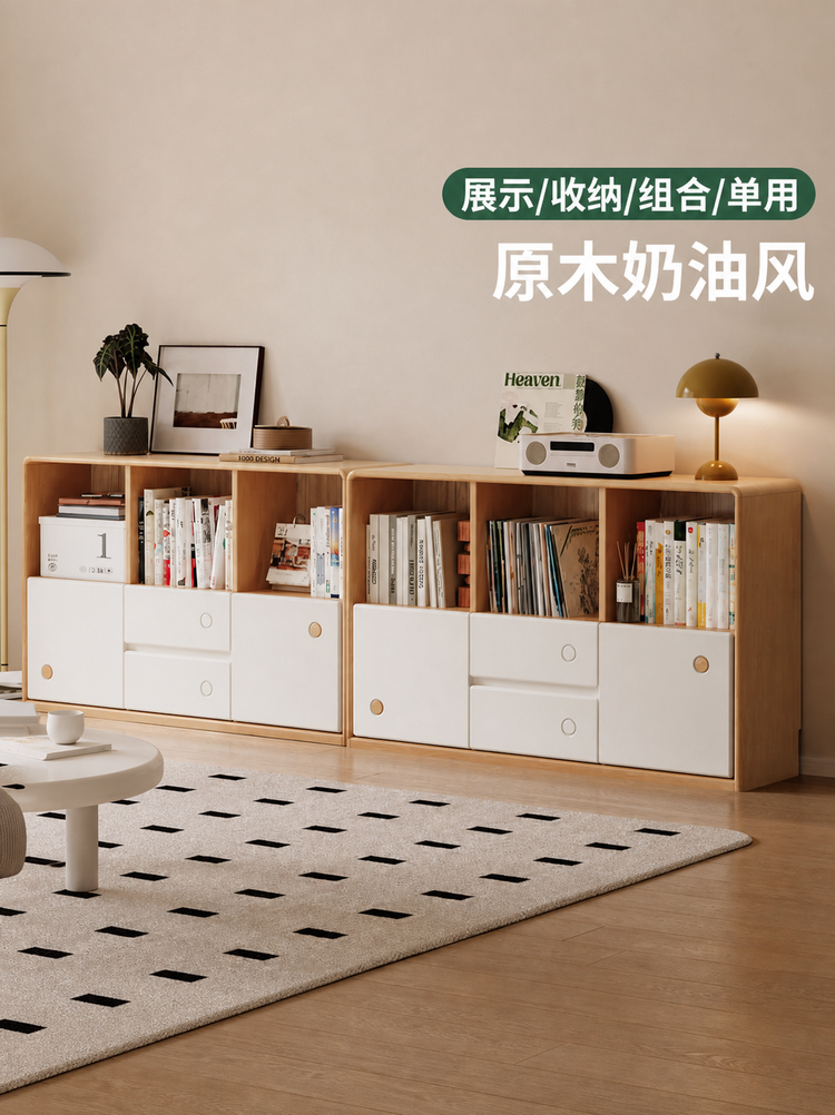 实木奶油风书房模块柜置物柜简约收纳柜组合书柜