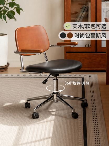 实木电脑椅书房包豪斯办公椅靠背椅升降椅中古休闲椅