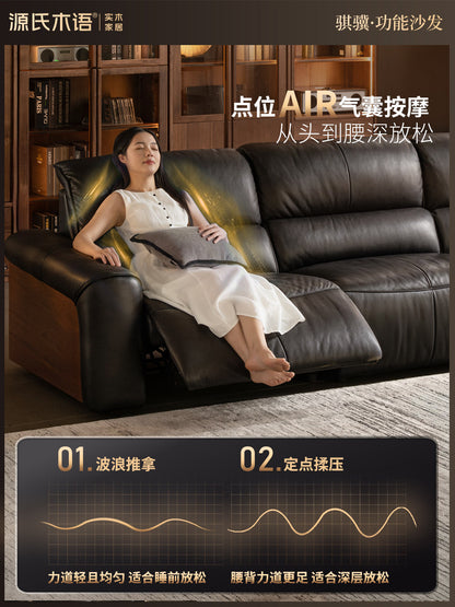 真皮功能客厅黑标双按摩翻倒几零靠墙全青皮电动沙发