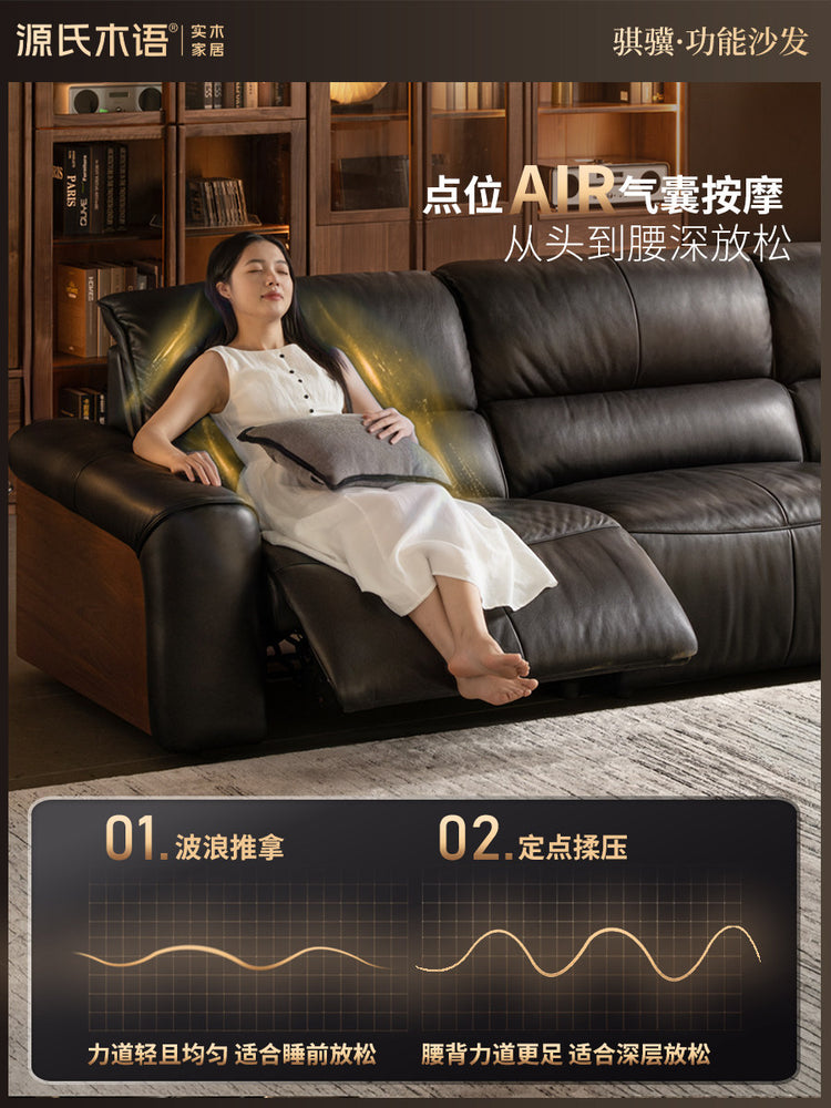真皮功能客厅黑标双按摩翻倒几零靠墙全青皮电动沙发