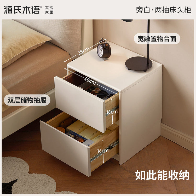 实木床头柜落地床边柜白色奶油风储物柜双抽小柜子