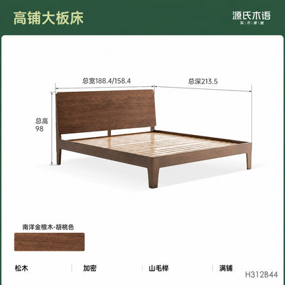 实木床现代简约卧室原木风橡木大板床小户型双人床