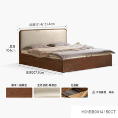 实木床现代简约软靠床卧室橡木真皮床胡桃色箱体床