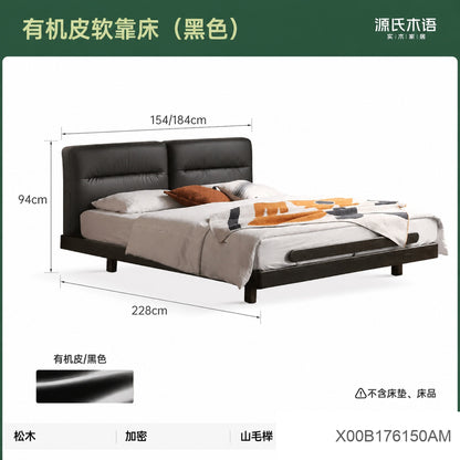 实木床黑色包豪斯中古橡木家具软包床极简卧室双人悬浮床