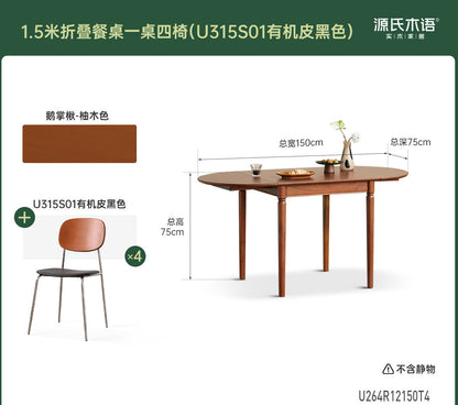 实木小户型折叠桌餐厅中古风吃饭桌子复古长餐桌