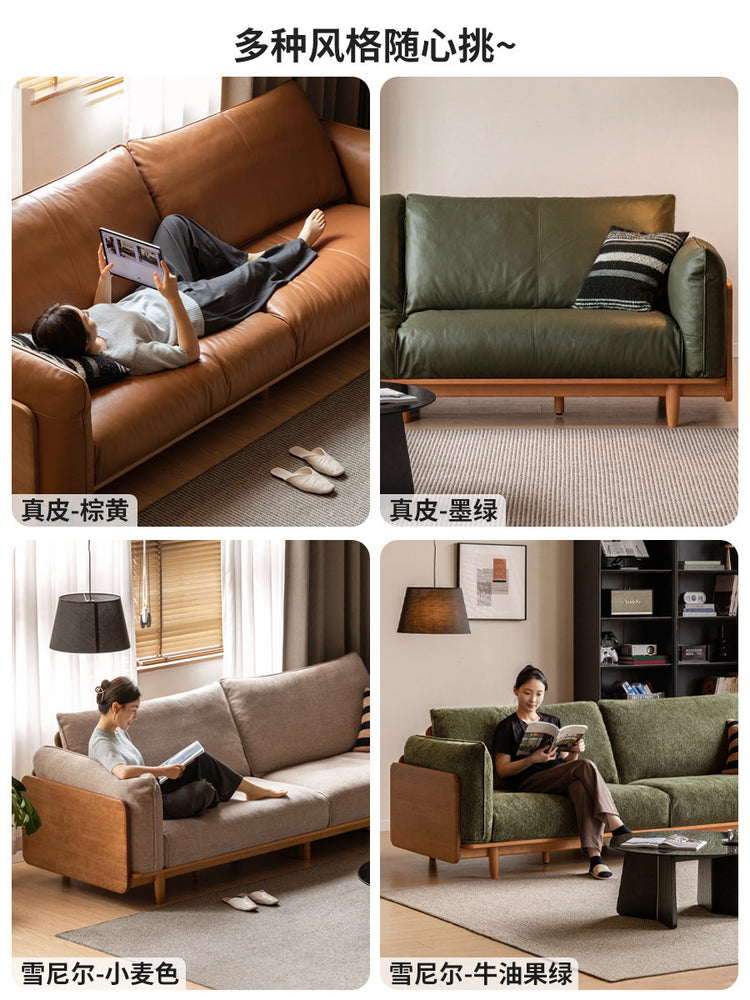 实木现代简约歌德樱桃木沙发北欧小户型客厅真皮沙发