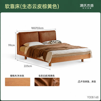 实木床现代简约双人床卧室樱桃木悬浮床真皮软包床
