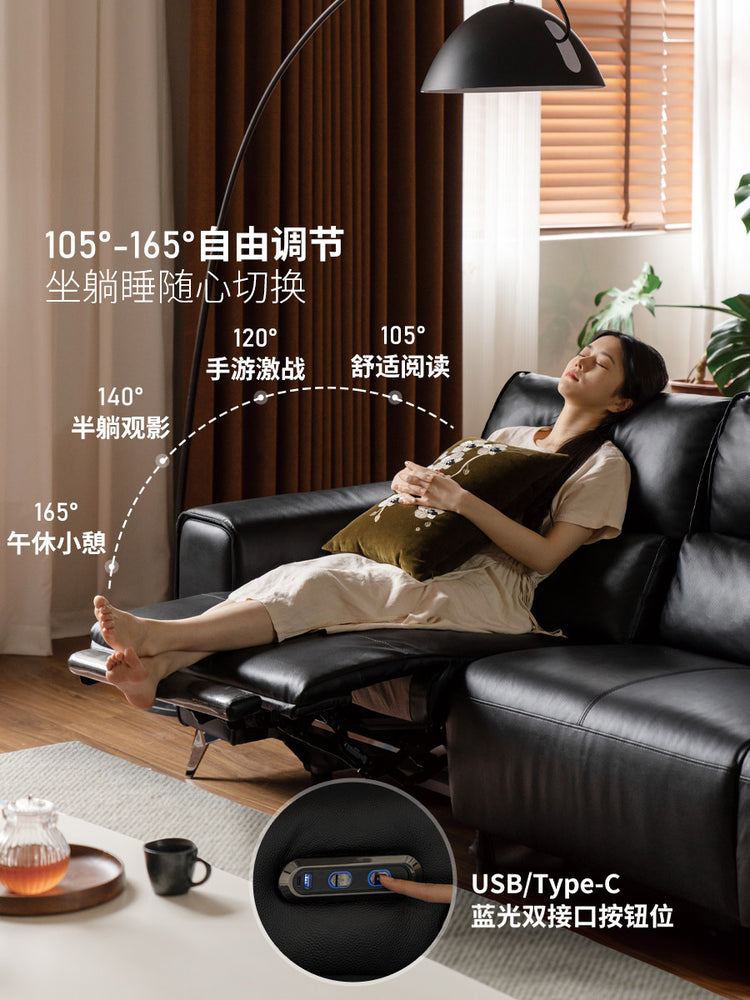 真皮沙发零靠墙高靠背功能客厅大黑牛电动沙发