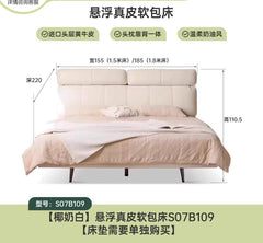 [45-Day Pre-order] Genuine Leather Floating Bed, Cream-Style Minimalist Top-Grain Cowhide Upholstered Bed, White Leather Wedding Bed