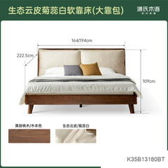 Solid wood black walnut double bed, 1.5m master bedroom bed with genuine leather upholstery, model K35B13, new