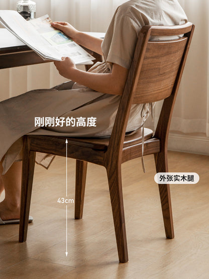 实木餐椅黑胡桃木新中式高靠背椅久坐舒服吃饭椅子