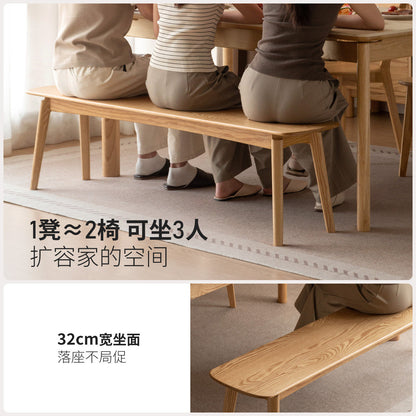 实木长条凳北欧简约餐厅凳子白蜡木长凳卧室床尾凳长板凳