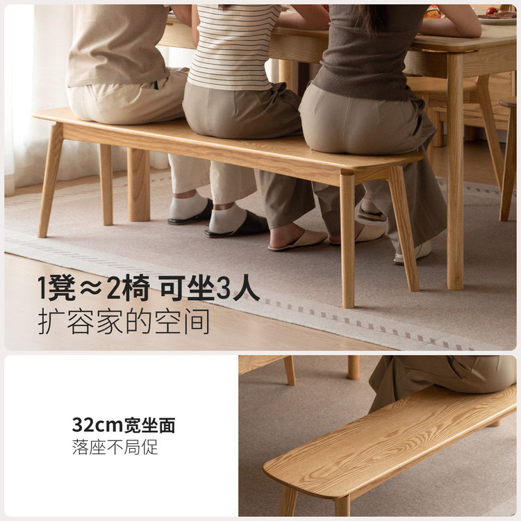 实木长条凳北欧简约餐厅凳子白蜡木长凳卧室床尾凳长板凳
