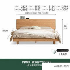 实木床现代简约卧室悬浮床日式原木色床头可置物双人床