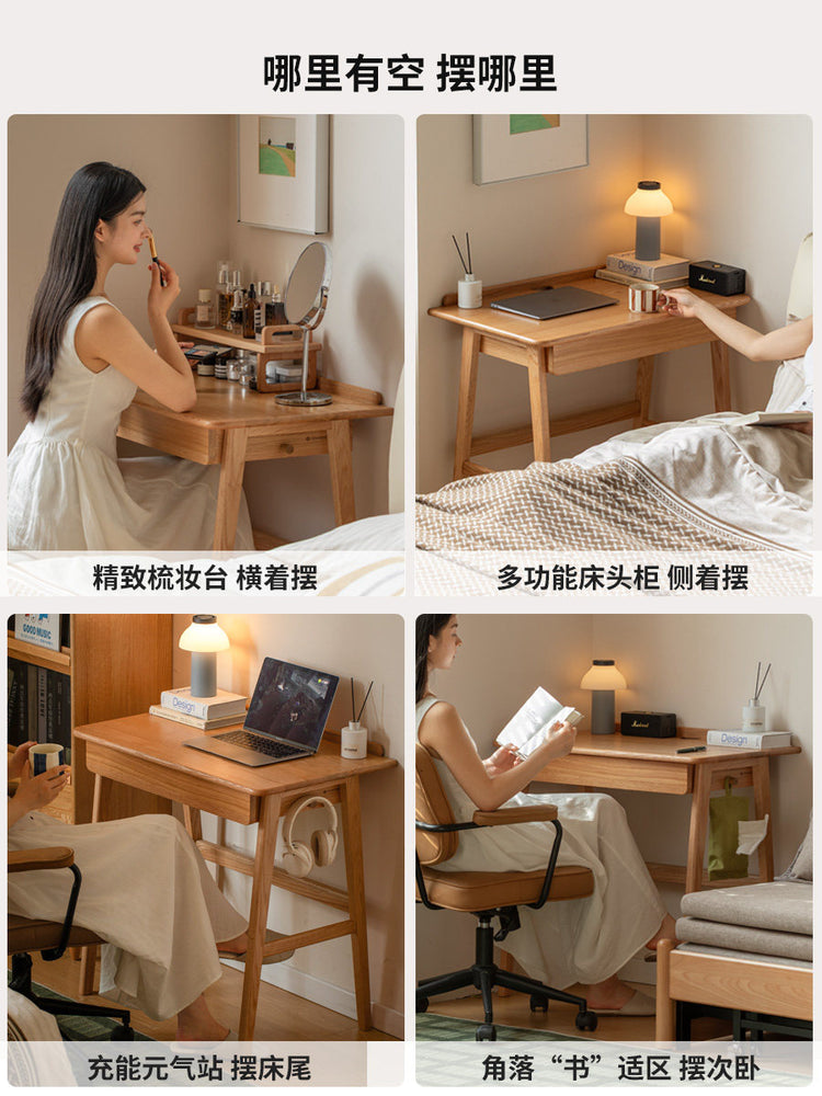 实木书桌现代简约北欧电脑桌橡木办公桌小户型梳妆台