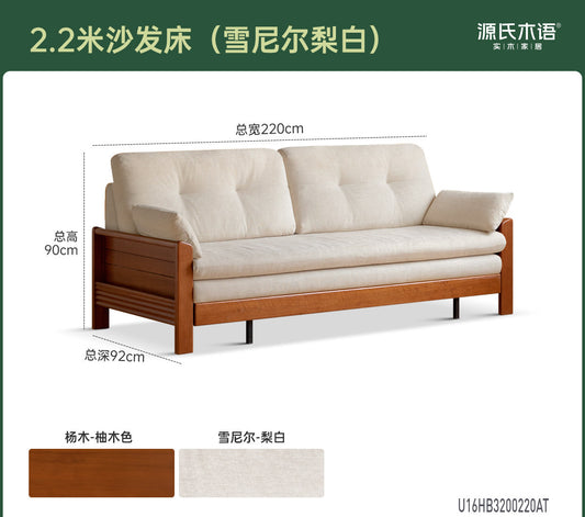 实木沙发床客厅中古风坐卧两用沙发布艺小户型伸缩床