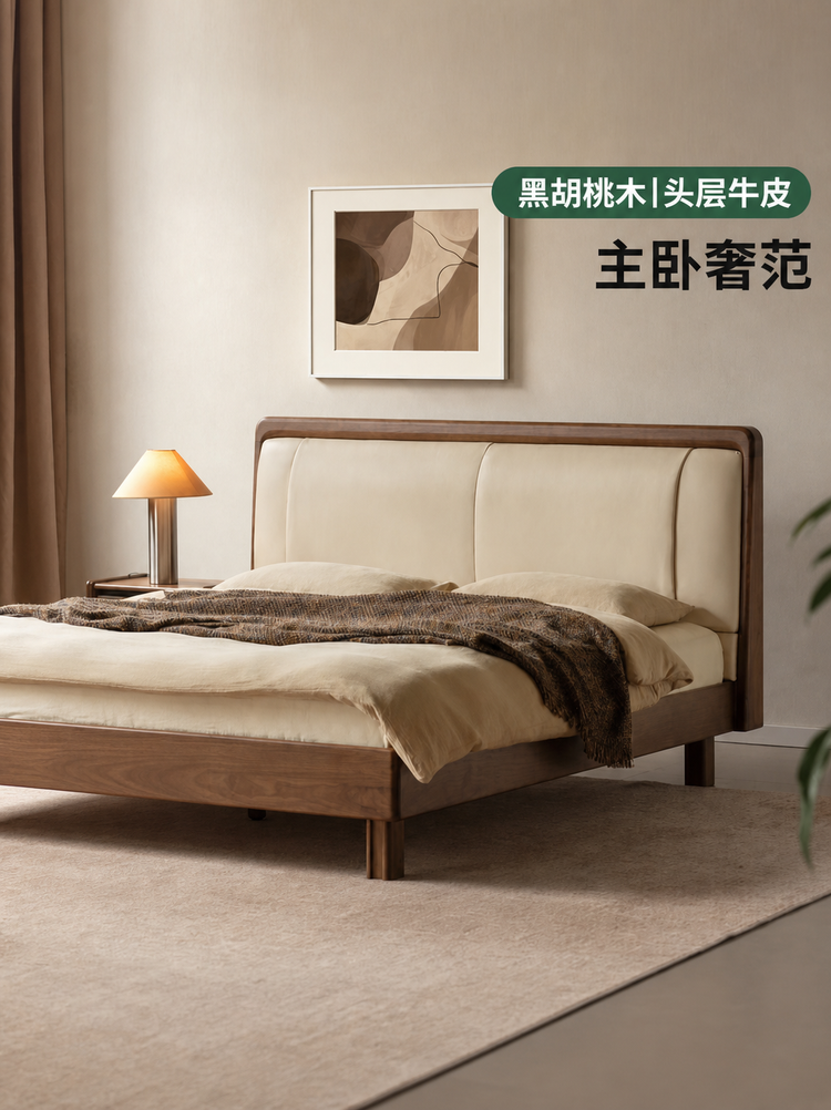 实木床意式轻奢真皮床卧室黑胡桃木双人床互不打扰软靠床