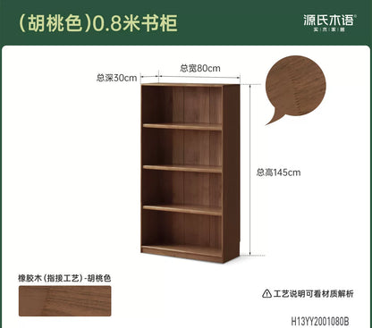 实木现代简约书房收纳柜胡桃色置物柜落地书柜