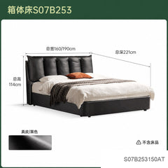 真皮床卧室轻奢双人床高端大气储物床黑色大容量箱体床