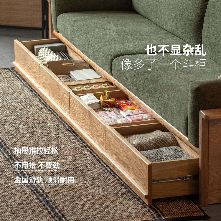 实木客厅现代简约冬夏两用布艺沙发橡木储物沙发