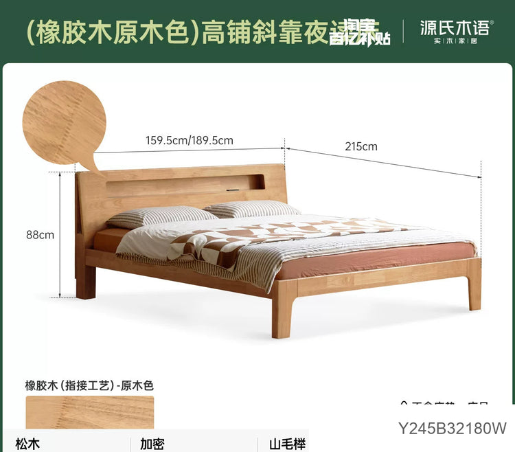 全实木床卧室1.8橡木北欧床现代简约1.5米主卧双人床家具