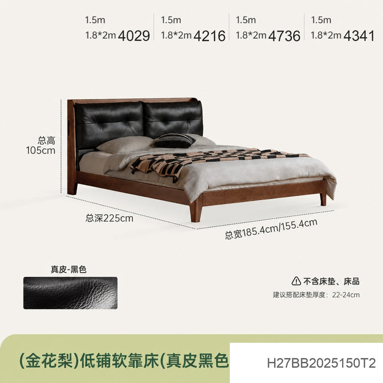 实木床卧室胡桃色双人床中古风真皮床多功能软包床