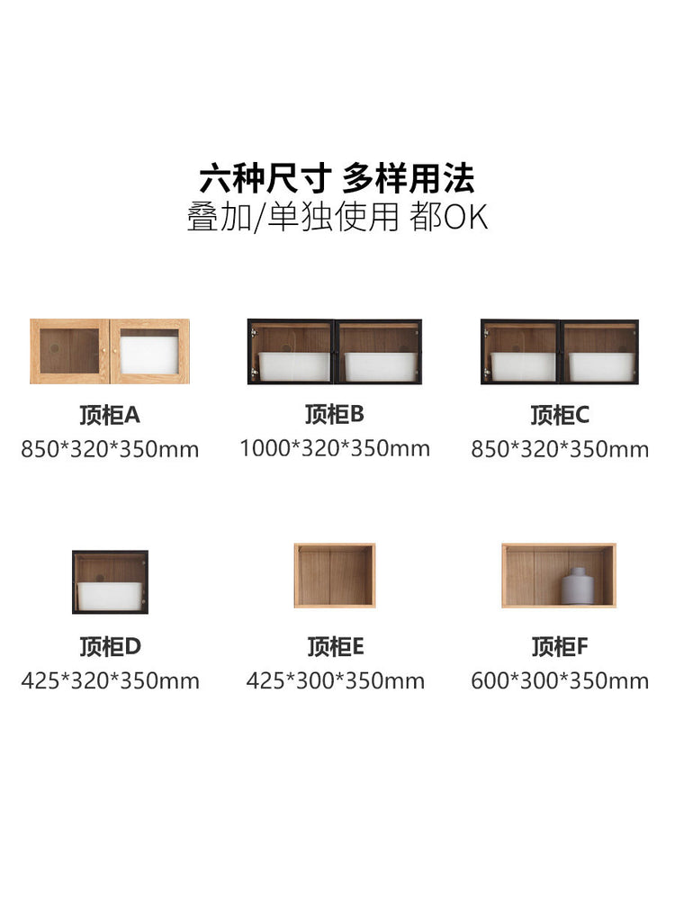实木组合书柜顶柜储物柜大容量收纳柜格子柜加高到顶柜子
