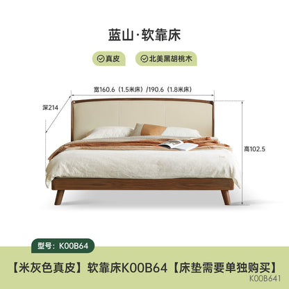 实木床简约黑胡桃木真皮床靠墙布艺软包床轻奢卧室双人床
