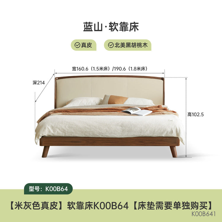 实木床简约黑胡桃木真皮床靠墙布艺软包床轻奢卧室双人床
